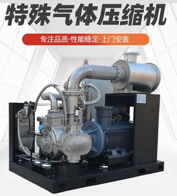 Diaphragm Compressor Gas Air Hydrogen  By Trusted China Supplier Customizable Machines Diaphragm Compressor For Petrochemical